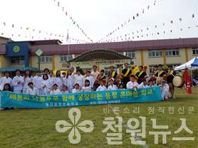 용정초등학교-포토.jpg