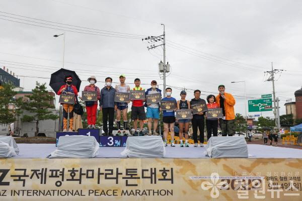 [크기변환]평화국제마라톤3.jpg