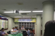 철원군의회, 의정활동 전문성 제고를 위한 연찬회 개최