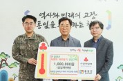 육군 6사단 이성재 대위 저소득층 청소년 성금 기탁