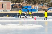 철원군, 제54회 백곰기 전국초등학교 스피드스케이팅 대회