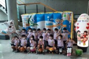 철원군보건소, 금연 · 구강의 날 기념 어린이 뮤지컬 공연 개최