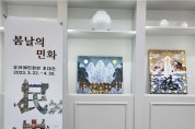철원군 갈말읍, “봄날의 민화” 삼부연쉼터 봄맞이 전시회 운영