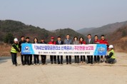 철원군의회, DMZ산림항공관리소 신축공사 추진현황 보고회 참석