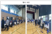철원군, “두루두루 활력있는 생애맞춤 일자리” 2023년 철원군 일자리 박람회 개최