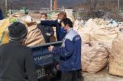 김화읍 새마을지도자협의회, 영농폐기물(농약빈병 등) 집중 수거