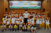 ‘한국119청소년단 발대식 및 안전체험행사’ 2년만에 열어