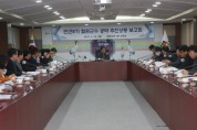 철원군, 민선8기(제39대) 공약 추진상황 보고회 개최