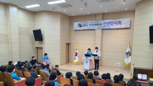 철원군여성단체협의회 신년인사회 개최
