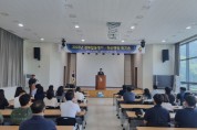 철원군, 2023년 정부합동평가 혁신행정 워크숍 개최