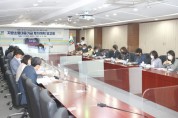 철원군, 지방소멸대응기금 투자계획 보고회 개최