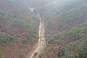 철원군. 산림재해 예방을 위한 김화농공단지 상류 산림유역관리 사업 완료