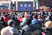 철원읍, “행복한 만남” 추억만들기 작은마을 축제 개최