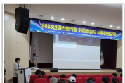 철원군, ‘아동급식지원사업’ 사회공헌활동 활성화 추진