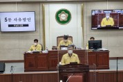 5분 자유발언, 박남진 의원