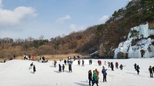 철원한탄강 얼음트레킹 축제 성료, 주최측 추산 13만4천여명 방문