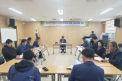 철원군, 23년 제2차 철원군 농산물 가격안정 지원 심의위원회 개최