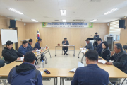 철원군, 23년 제2차 철원군 농산물 가격안정 지원 심의위원회 개최
