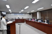 철원군의회 임시회, 제3차 예산결산 특별위원회