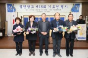 철원향교, 2022년 기로연(耆老宴) 행사 개최
