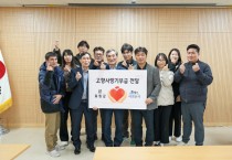 철원군 농업유통과-서귀포시 감귤농정과 직원 고향사랑기부제 상호 동참