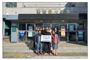 철원 문혜5리 행복산촌텃골마을, 따뜻한 이웃사랑 성금 기부