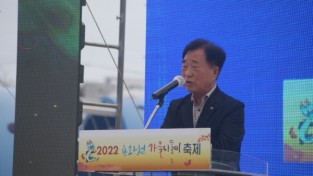 철원, '2022 용화천 가을 나들이 축제' 성황리 개최