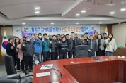 철원군. 지역자율방재단 선도 후속제설단 발대식 개최