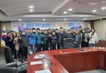 철원군. 지역자율방재단 선도 후속제설단 발대식 개최