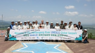 철원군, 유네스코 “한탄강 세계지질공원 재지정” 을 위한 현장 실사