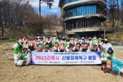 강릉산불 피해복구, 철원군 자원봉사자들의 힘을 보태다