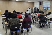철원군, 2024 농촌체험관광해설사(4기) 교육생 모집