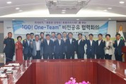 김진태 강원도지사, 상생협력을 위한 민선 8기 ‘새로운 강원도! 특별 자치시대!를 여는 'Go! One-Team' 비전공유 '철원' 현장 방문