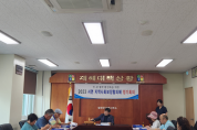 철원군 (서면)지역사회보장협의체, 정기회의 개최