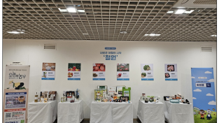 철원군, 25일부터 서울시 상생상회 지역문화주간 개최