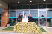 철원읍 대마2리 새마을지도자 불우이웃돕기 쌀 기부