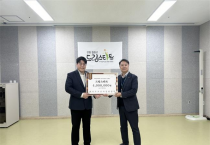 한국도로공사 강원본부 드림스타트 대상 아동에게 기부금 전달