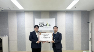 한국도로공사 강원본부 드림스타트 대상 아동에게 기부금 전달