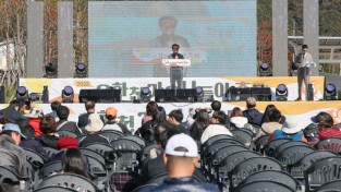 철원, 2023 용화천 가을 나들이 축제 성황리 개최