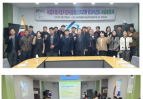 철원플라즈마硏, 지방소멸대응기금사업 ‘24년 사업설명회 개최