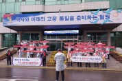 철원, 서면 6개 단체 철원군수 주민소환 반대 성명서 발표
