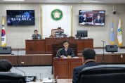 철원군의회, 제283회 임시회 2023년도 주요사업계획 보고 청취