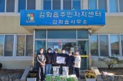 철원군, 김화읍 생창리 노인회 김화읍사무소에 쌀 기부