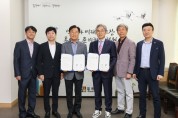 철원군-한국체육대학교 업무협약 체결