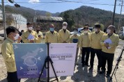 철원군의회, 군정 주요사업장 현장 확인 4일차