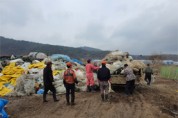 김화읍 새마을지도자협의회, 영농폐기물 수거활동 실시