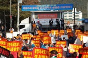 철원 접경지역 말살하는 '국방개혁반대' 범군민 궐기대회