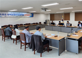 동송읍 지역사회보장협의체, 제1차 정기회의 개최