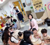 철원군어린이급식관리지원센터, 부모현장 참관프로그램 실시