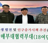 김화읍, 2023년 자매(협력)부대 방문 지역 상생 발전 도모